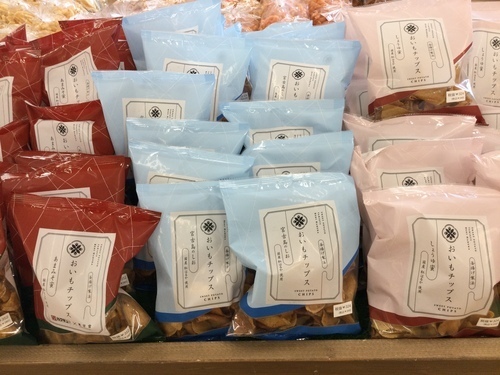 お芋スイーツのご紹介