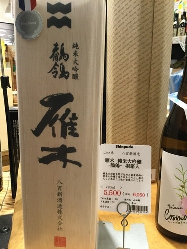 フランスのコンテストで最高賞受賞!