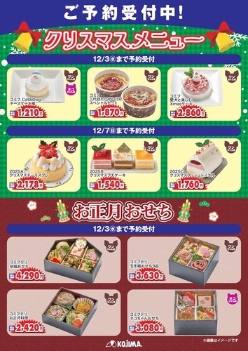 🍂秋の感謝祭🍂