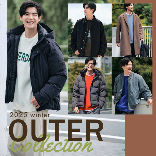 メンズアウター