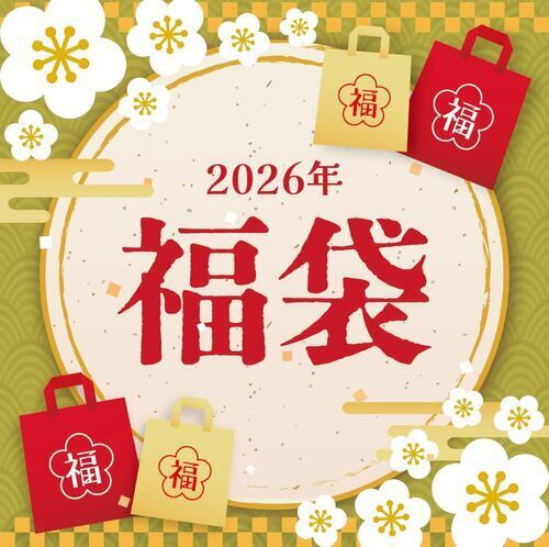 2026年眼鏡市場／ALOOK福袋