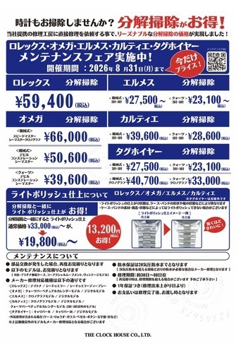 商品の画像
