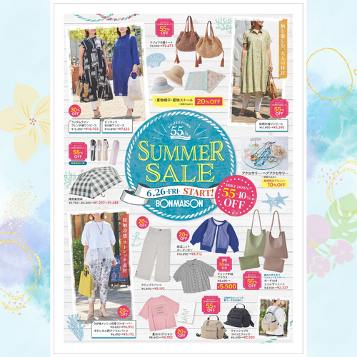 SUMMER  SALE