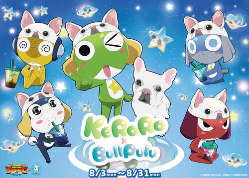KeRoRo×Bull Pulu