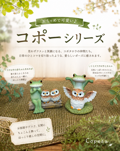 コポー新作シリーズ♪
