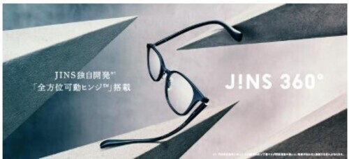 JINS史上、もっとも壊れにくいメガネ※1「JINS 360°®」に新型登場！