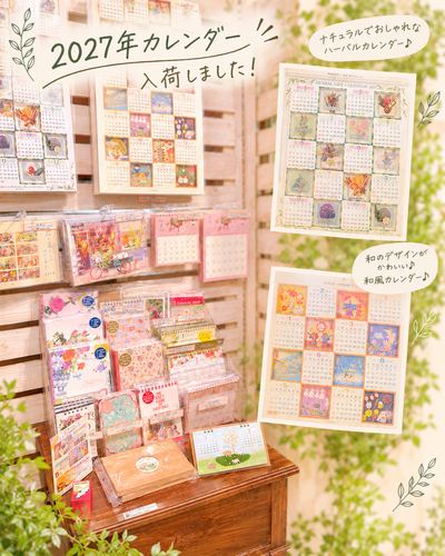 カレンダー＆ダイアリー入荷
