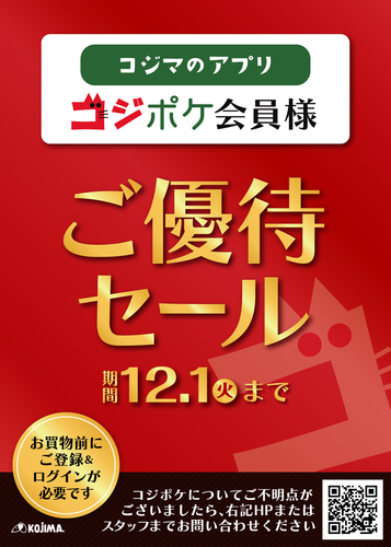 🍂秋の感謝祭🍂