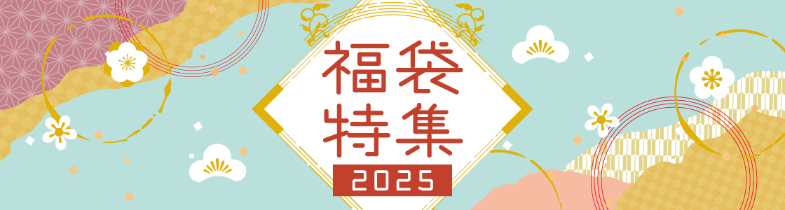 2025アリオ市原福袋