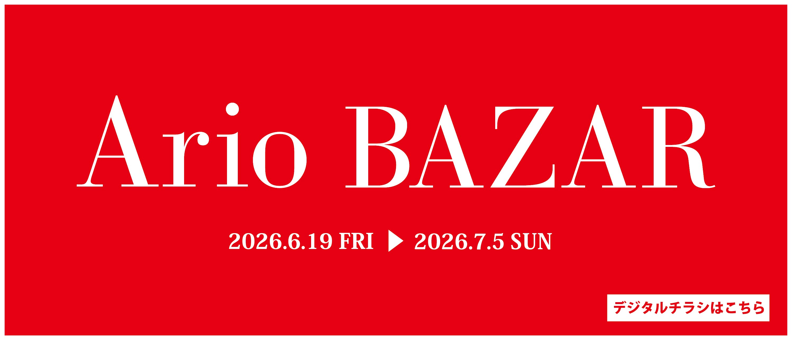 Ario BAZAR