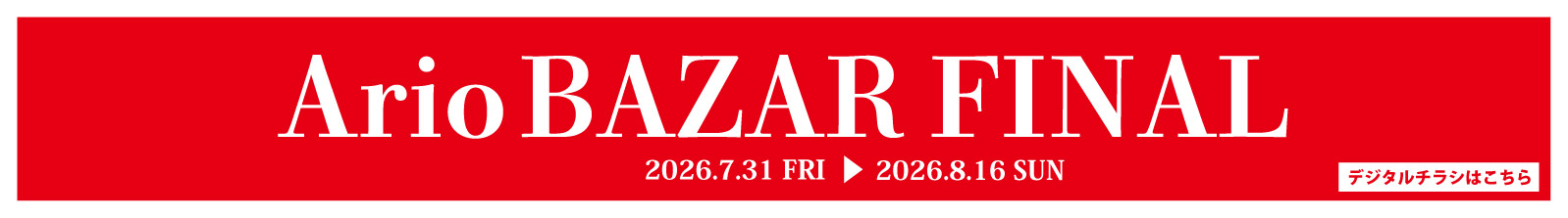 Ario BAZAR FINAL