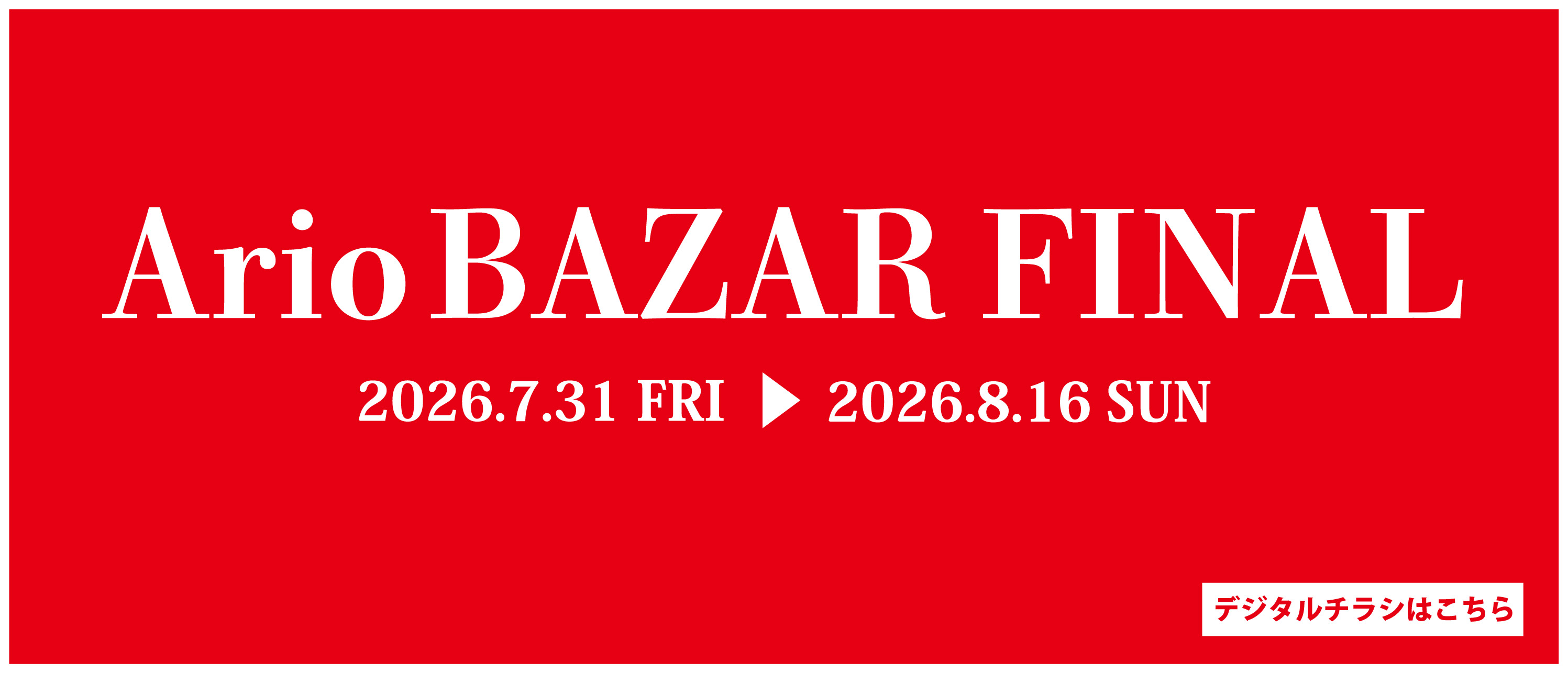Ario BAZAR FINAL